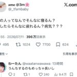 レス1番の画像1