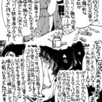 レス2番の画像5