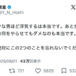 レス12番の画像3