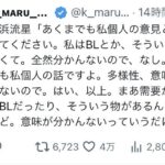レス1番の画像2