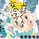 レス13番の画像1