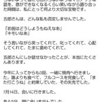 レス1番の画像1