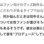 レス1番の画像3
