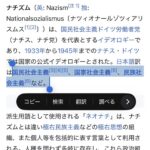 レス1番の画像3