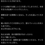 レス2番の画像1