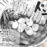 レス19番の画像1