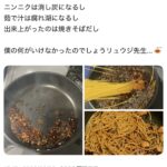 レス1番の画像1