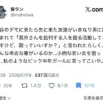 レス1番の画像1