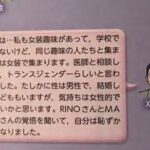 レス11番の画像1