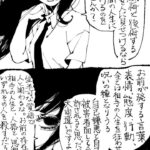 レス2番の画像2