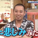 レス6番の画像3