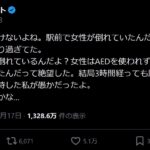 レス37番の画像1