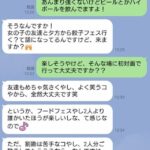 レス1番の画像1