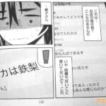 レス13番の画像5