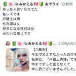 レス1番の画像1