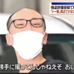 レス2番の画像1
