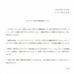 レス1番のリンク先のサムネイル画像