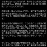 レス1番の画像1