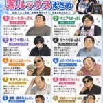 レス26番の画像1