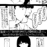レス2番の画像10