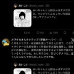 レス1番の画像3
