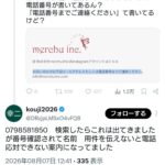レス1番の画像1