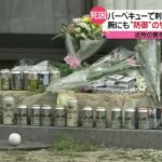 レス28番の画像1