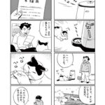 レス24番の画像2