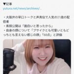 レス1番の画像1