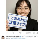 レス13番の画像1