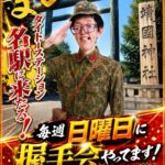 レス10番の画像3