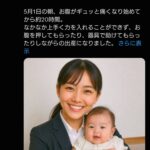 レス1番の画像2