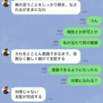 レス2番の画像4