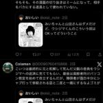 レス1番の画像4