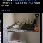 レス1番の画像2