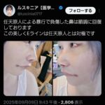 レス7番の画像1