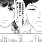 レス3番の画像2
