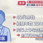 レス2番の画像1