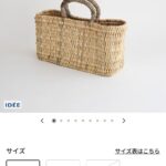 レス16番の画像1