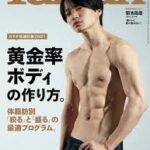 レス41番の画像1