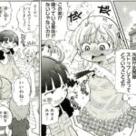 レス9番の画像1