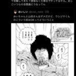 レス1番の画像5