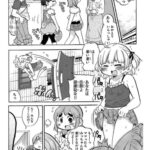 レス13番の画像2