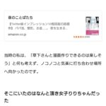 レス1番の画像1