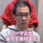 レス2番の画像3