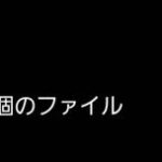 レス9番の画像1