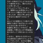 レス1番の画像4