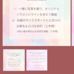 レス2番の画像2