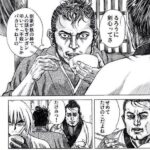 レス9番の画像1