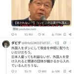 レス1番の画像3